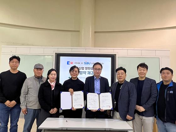 Shin Ansan University’s Department of Sports Guidance and GSK Co., Ltd. Sign Industry–Academi... 썸네일